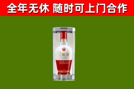 济阳区回收五粮液行情
