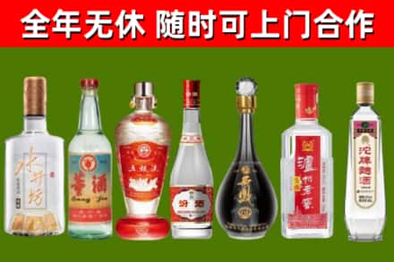 济阳区回收老酒价格