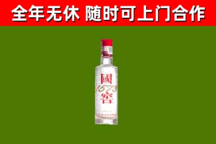 济阳区烟酒回收1573酒.jpg