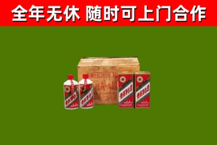 济阳区烟酒回收80年代茅台酒.jpg