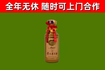 济阳区烟酒回收30年茅台酒.jpg