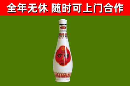 济阳区烟酒回收瓷瓶汾酒.jpg