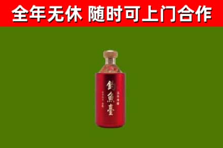 济阳区烟酒回收钓鱼台.jpg