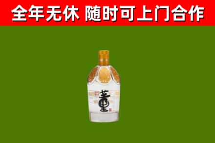 济阳区烟酒回收董酒.jpg