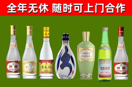 济阳区烟酒回收汾酒系列.jpg
