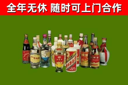 济阳区烟酒回收老白酒.jpg