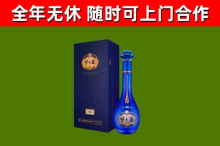 济阳区烟酒回收老梦之蓝酒.jpg