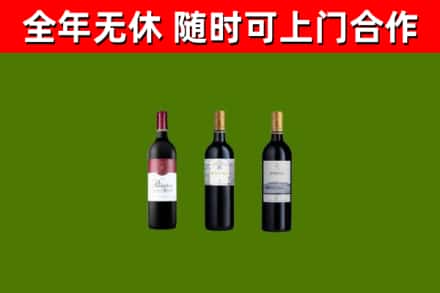 济阳区烟酒回收拉菲红酒.jpg